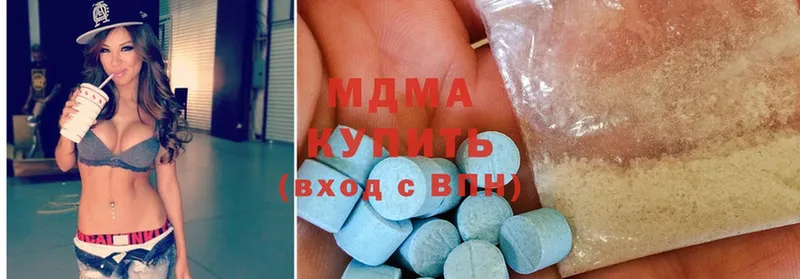 закладка  Кашира  MDMA кристаллы 